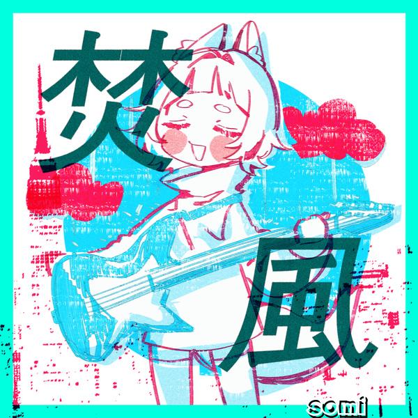 Image Cover